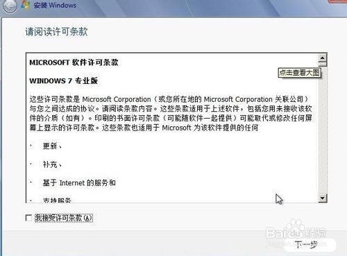 win8°bwin7ϵy̳