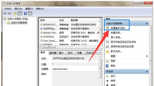 win7 win7