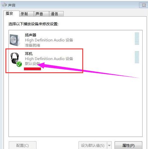 音頻 音頻