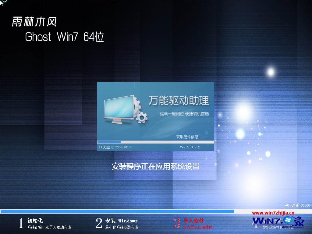 win7I(y)ٷ