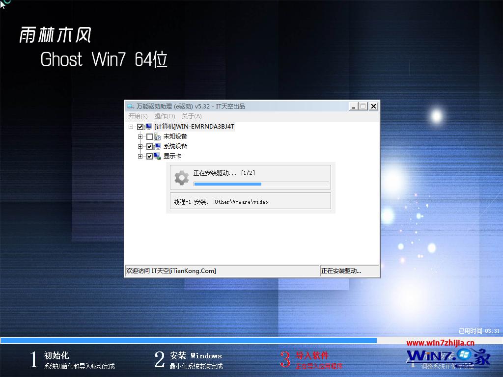 win7I(y)ٷ