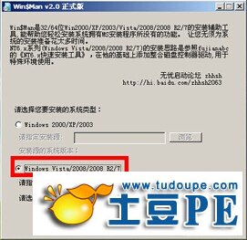 Ԕ:UPbԭWin7