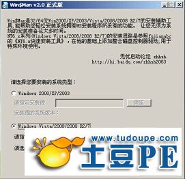 Ԕ:UPbԭWin7