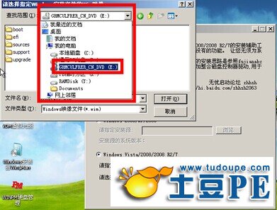 Ԕ:UPbԭWin7