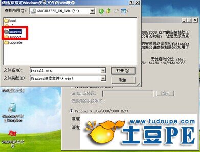Ԕ:UPbԭWin7