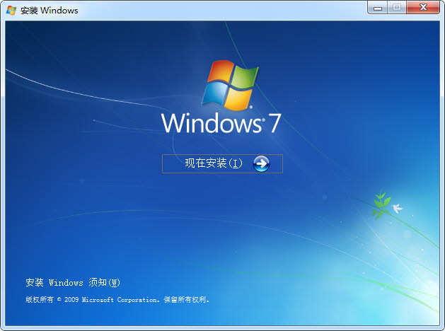 1482395566629899.jpg windows7原版系統(tǒng)