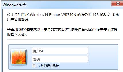修改密碼 修改密碼