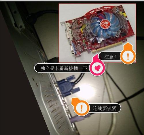 顯示器無信號(hào) 顯示器無信號(hào)