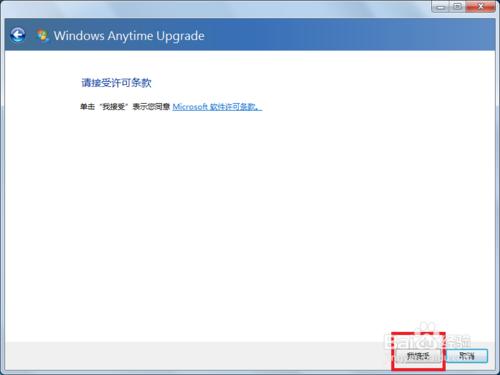 Win7 ͥͨôŞ