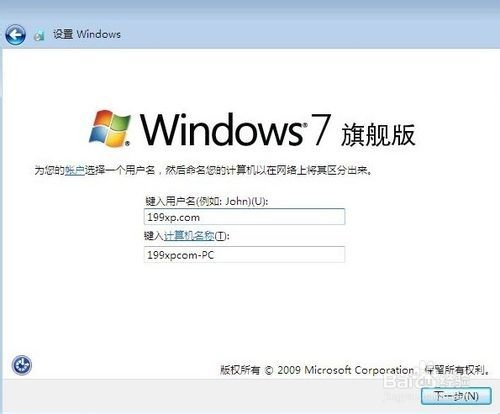 Windows7Ş͌I(y)Ă(g)?