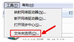 恢復(fù)文件夾 恢復(fù)文件夾