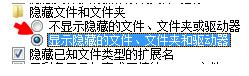 文件夾 文件夾