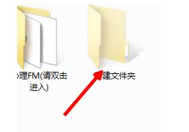 隱藏文件夾 隱藏文件夾