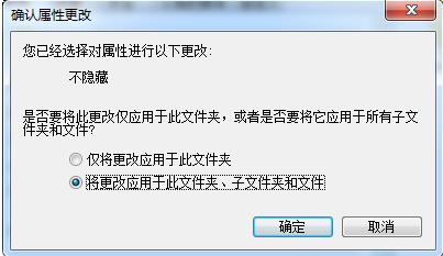 恢復(fù)文件夾 恢復(fù)文件夾