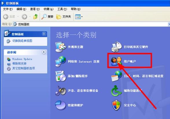 電腦密碼 電腦密碼
