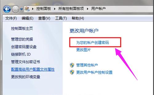 密碼 密碼