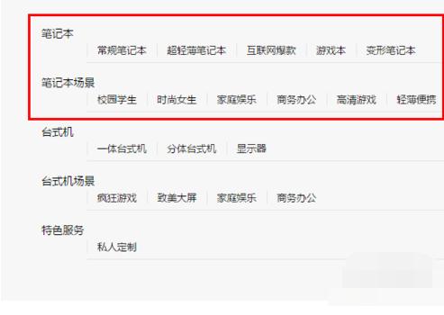 筆記本 筆記本
