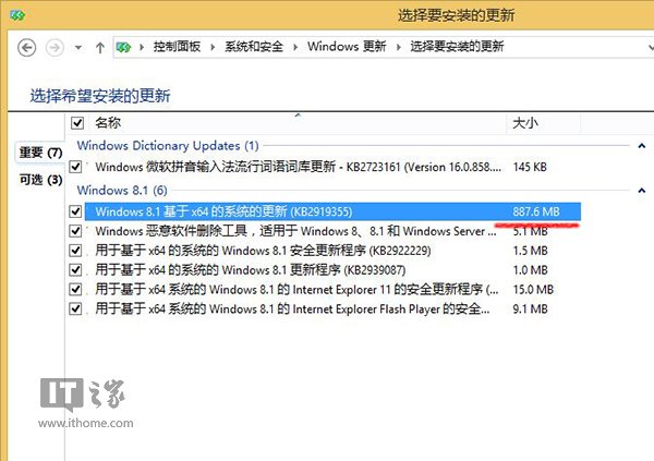 Ώwin7(j)win8