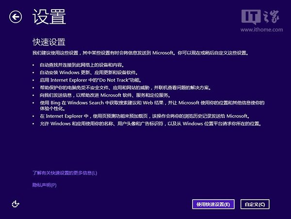 Ώwin7(j)win8