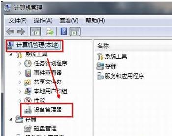網(wǎng)卡驅(qū)動 網(wǎng)卡驅(qū)動