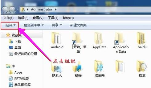 win7 win7