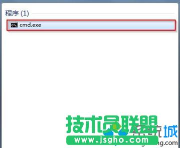 win7系統(tǒng)自帶的剪貼板功能如何打開? 三聯(lián)