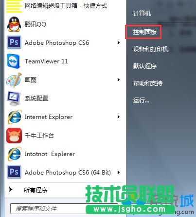 win7如何開啟“Windows Serach”功能 三聯(lián)