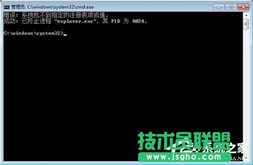 Win7桌面圖標(biāo)箭頭怎么去掉?去掉桌面圖標(biāo)箭頭的方法