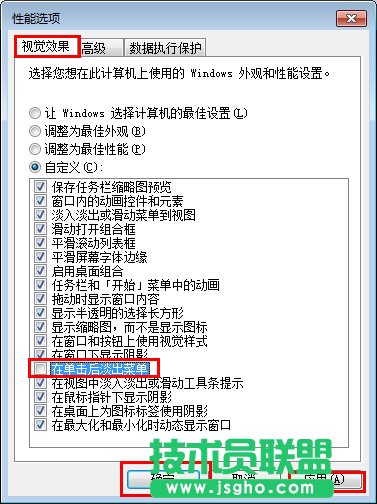 Win7ϵyFӰôQ