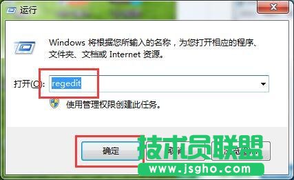 Win7系統(tǒng)怎么設(shè)置系統(tǒng)還原點(diǎn) 三聯(lián)