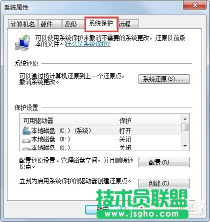 Win7系統(tǒng)如何設(shè)置系統(tǒng)還原點(diǎn)?Win7系統(tǒng)設(shè)置系統(tǒng)還原點(diǎn)步驟詳解