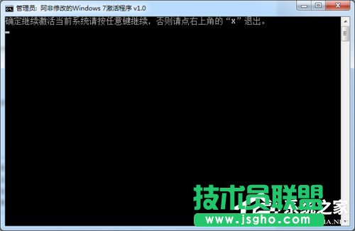 如何激活Windows7系統(tǒng)?激活Windows7的方法和步驟