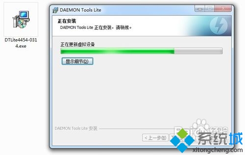 正在連接