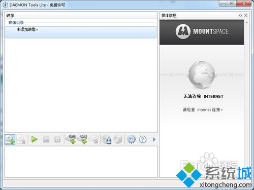 精靈虛擬光驅(qū)