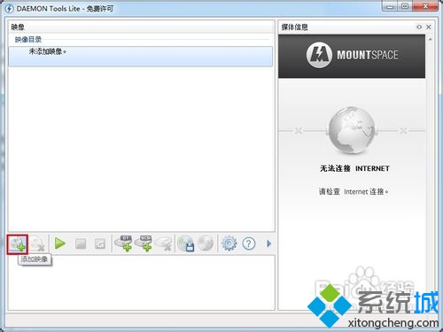 點(diǎn)擊“添加映像”按鈕
