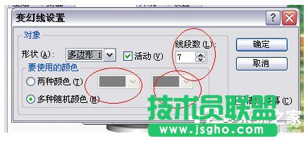 Win7電腦待機(jī)怎么設(shè)置?設(shè)置電腦待機(jī)的方法