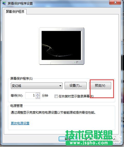 Win7電腦待機(jī)怎么設(shè)置?設(shè)置電腦待機(jī)的方法