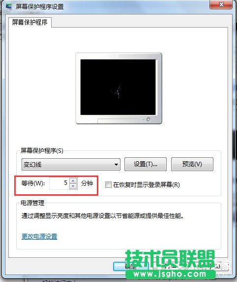 Win7電腦待機(jī)怎么設(shè)置?設(shè)置電腦待機(jī)的方法