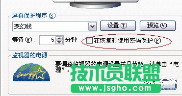 Win7電腦待機(jī)怎么設(shè)置?設(shè)置電腦待機(jī)的方法