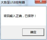 Win7ϵyôֹʹUP
