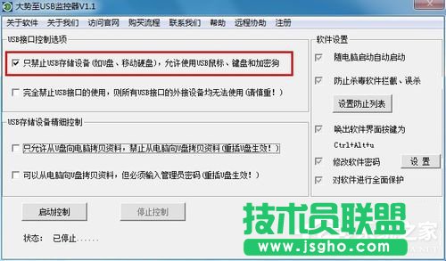 Win7ϵyôֹʹUP