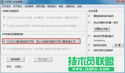 Win7ϵyôֹʹUP