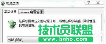 Win7Pӛ늳س䲻MôQ 