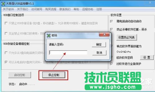 Win7ϵyôֹʹUP