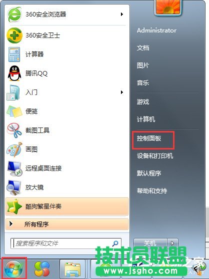 Win7ϵy(tng)ôP(gun)]tablet pcݔ壿