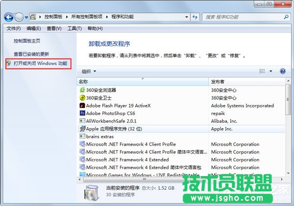 Win7ϵy(tng)ôP(gun)]tablet pcݔ壿