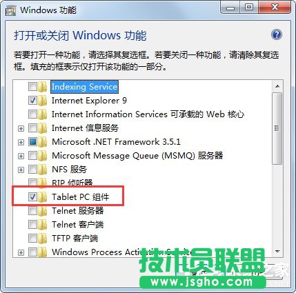 Win7ϵy(tng)ôP(gun)]tablet pcݔ壿