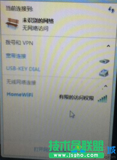 Win7Bwifi̖FЇ@̖