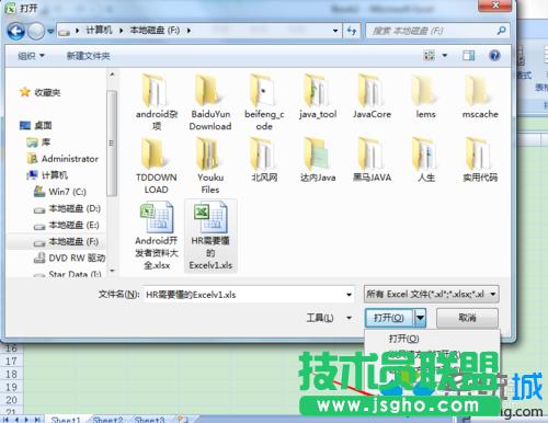 選擇“打開并修復(fù)”