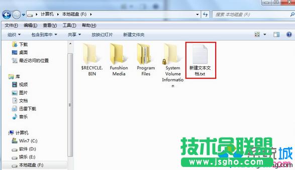 win7電腦刪除U盤病毒autorun.inf的詳細(xì)步驟 三聯(lián)